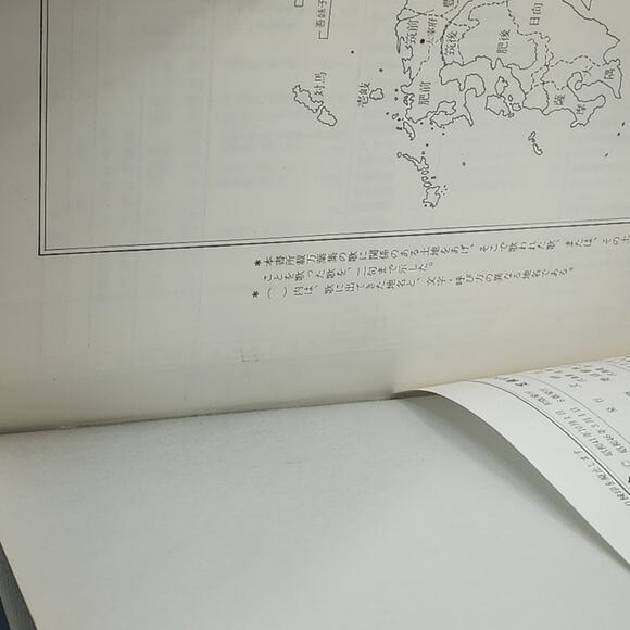 Manyo, Kokin, Shinkokin Japanese Poetry: Man'yōshū Kokin Wakashū Shin Kokin Waka - Picture 14 of 15